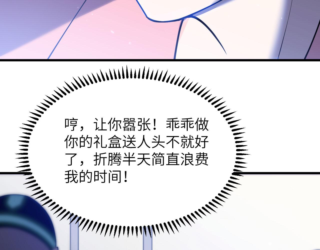 第2话 追与逃71