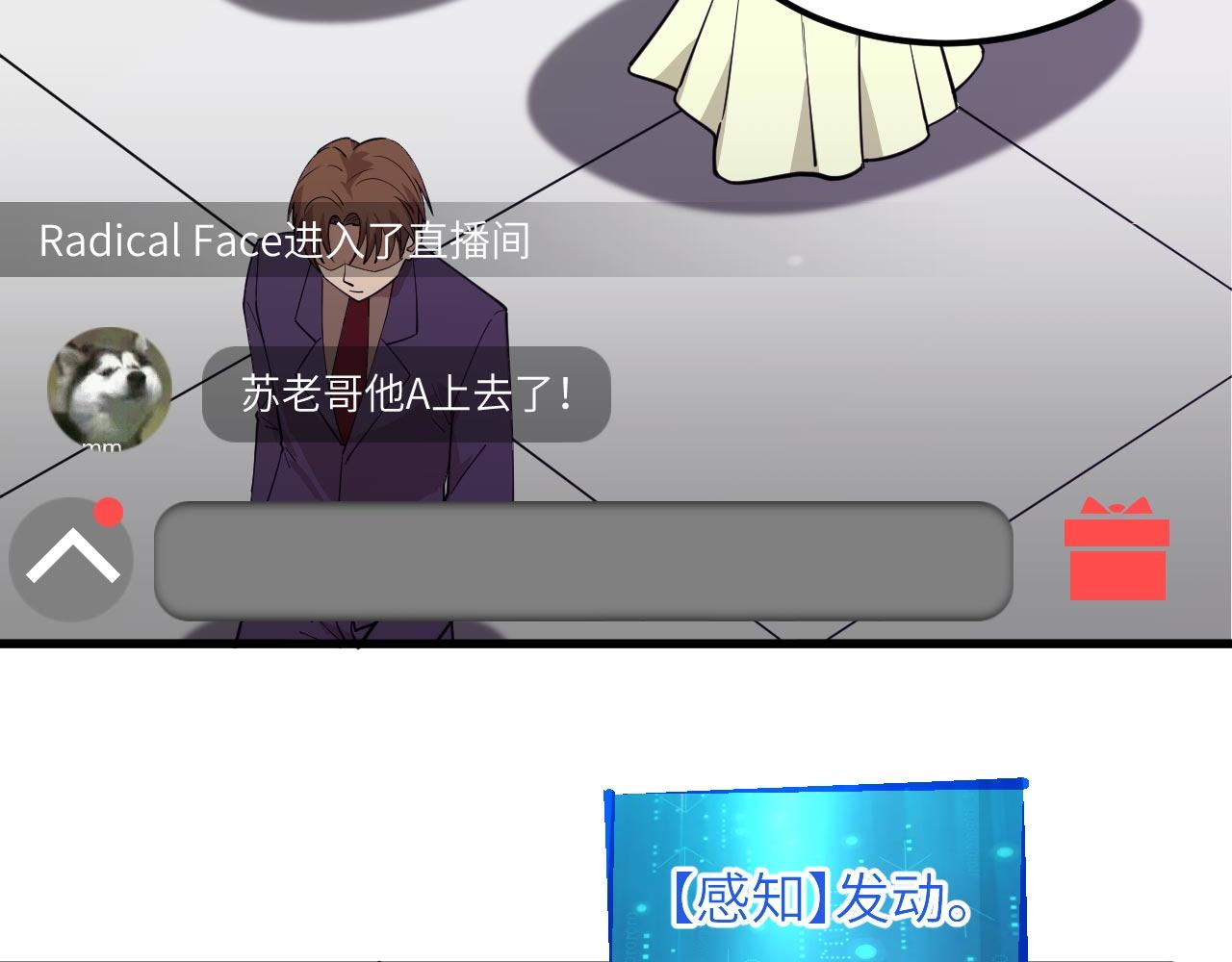 第15话 我的钞能力！38