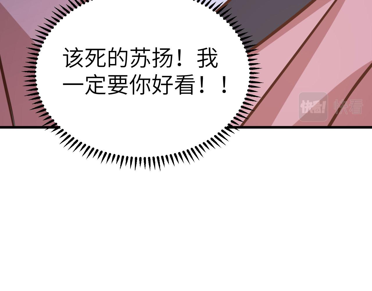 第7话 天罗地网的绝杀41