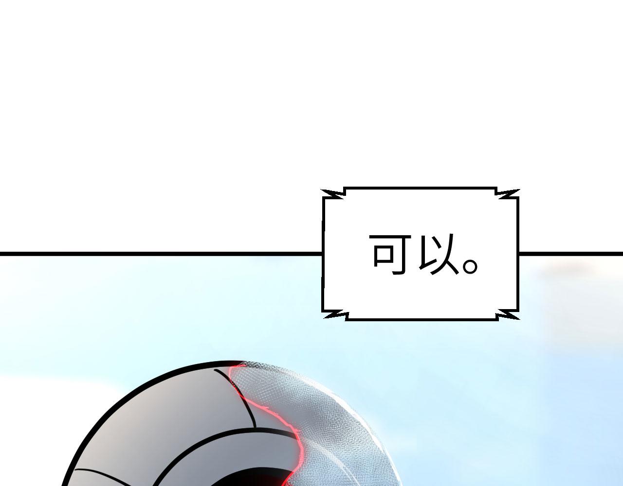 第11话 沈轩，我是你的脑残粉26
