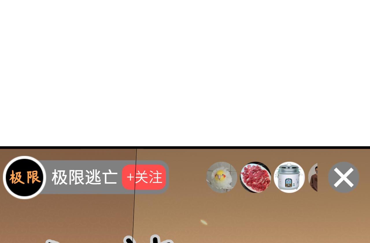 第15话 我的钞能力！91