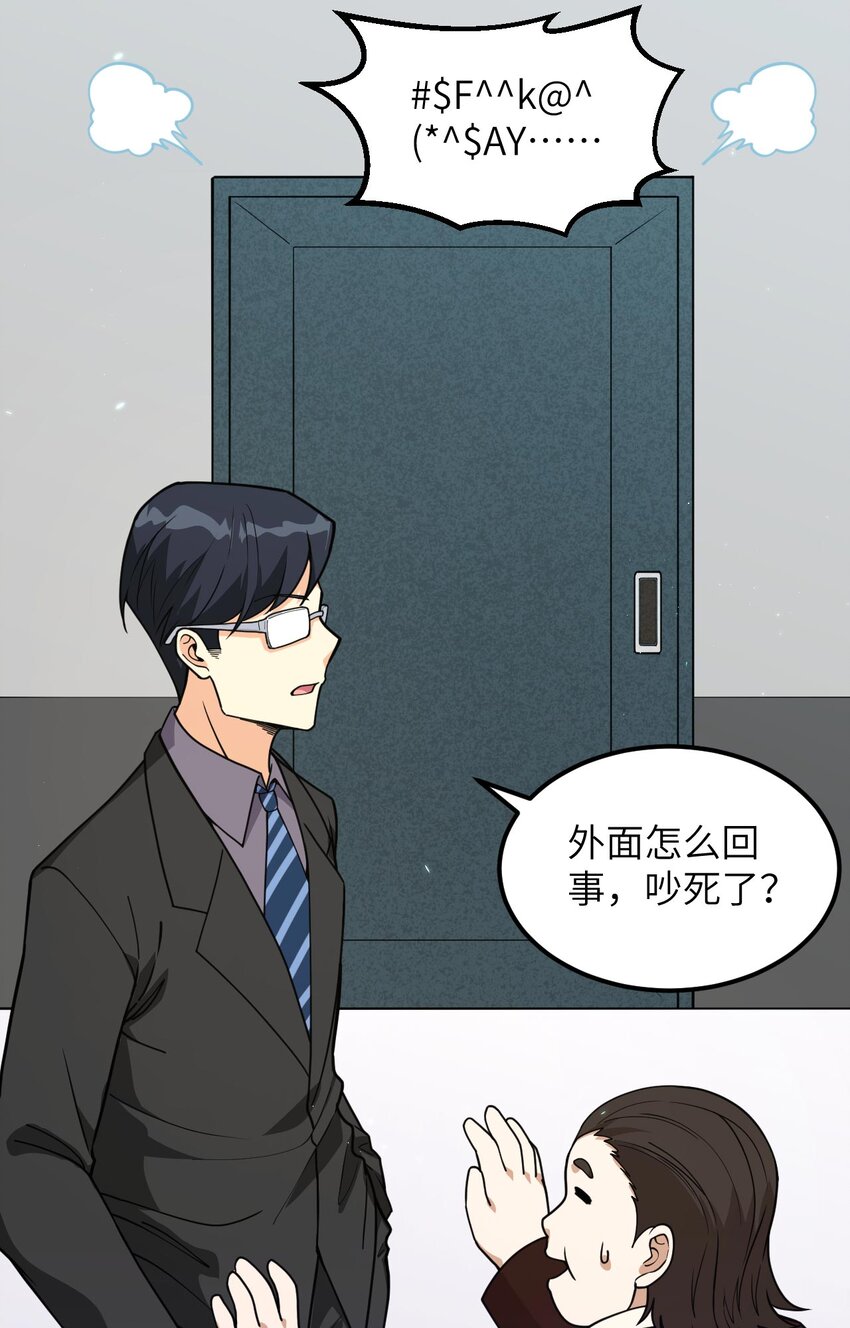 016 超级零元购14