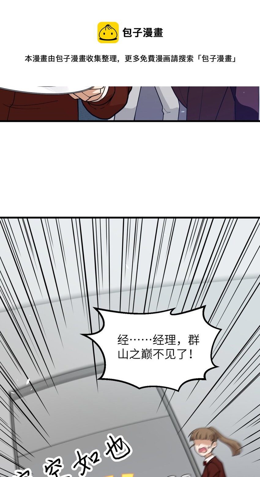 016 超级零元购31