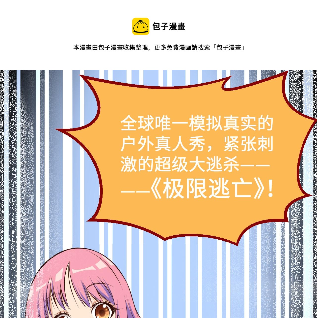 预告0