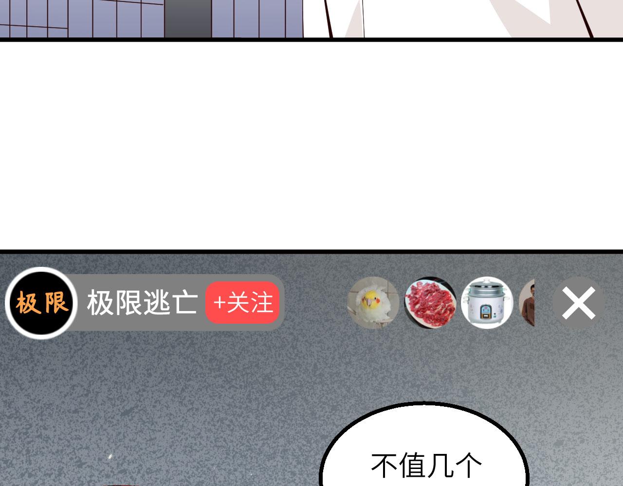 第4话 猎人or猎物？20