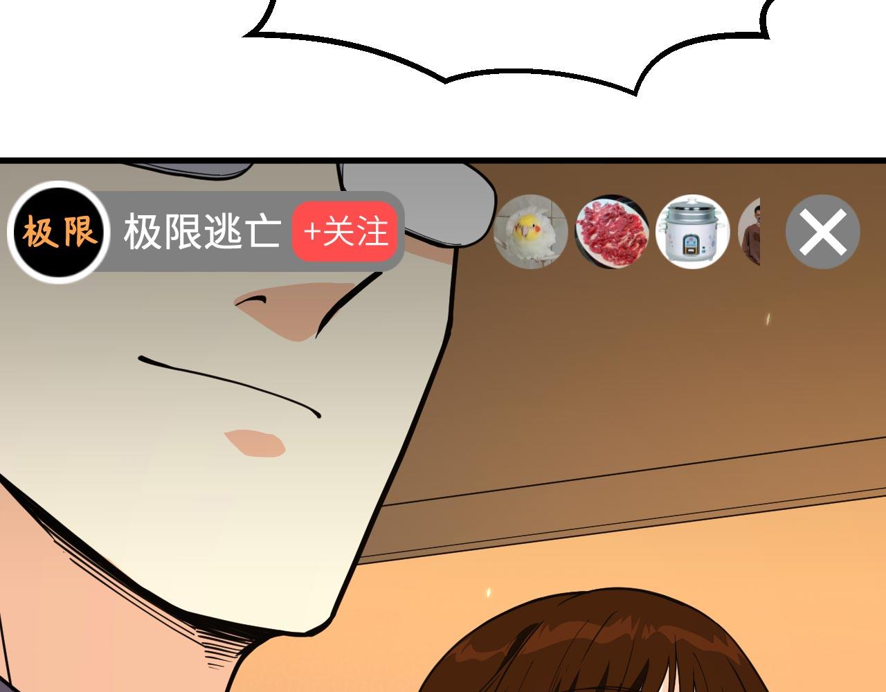 第15话 我的钞能力！68