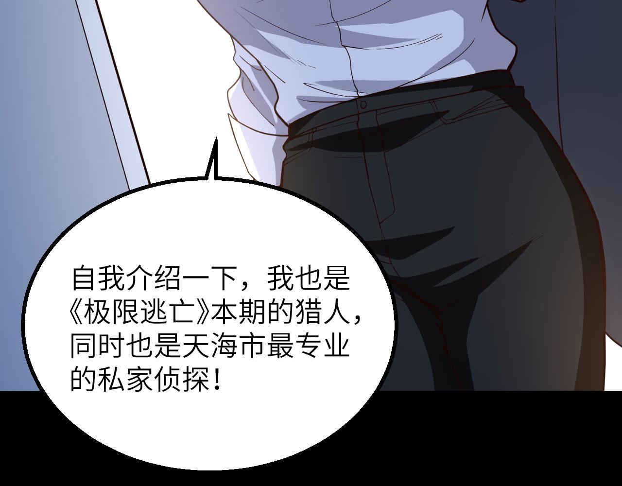 第14话 复仇者，宣战！20