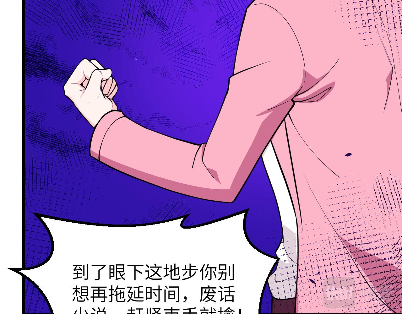 第8话 围捕83