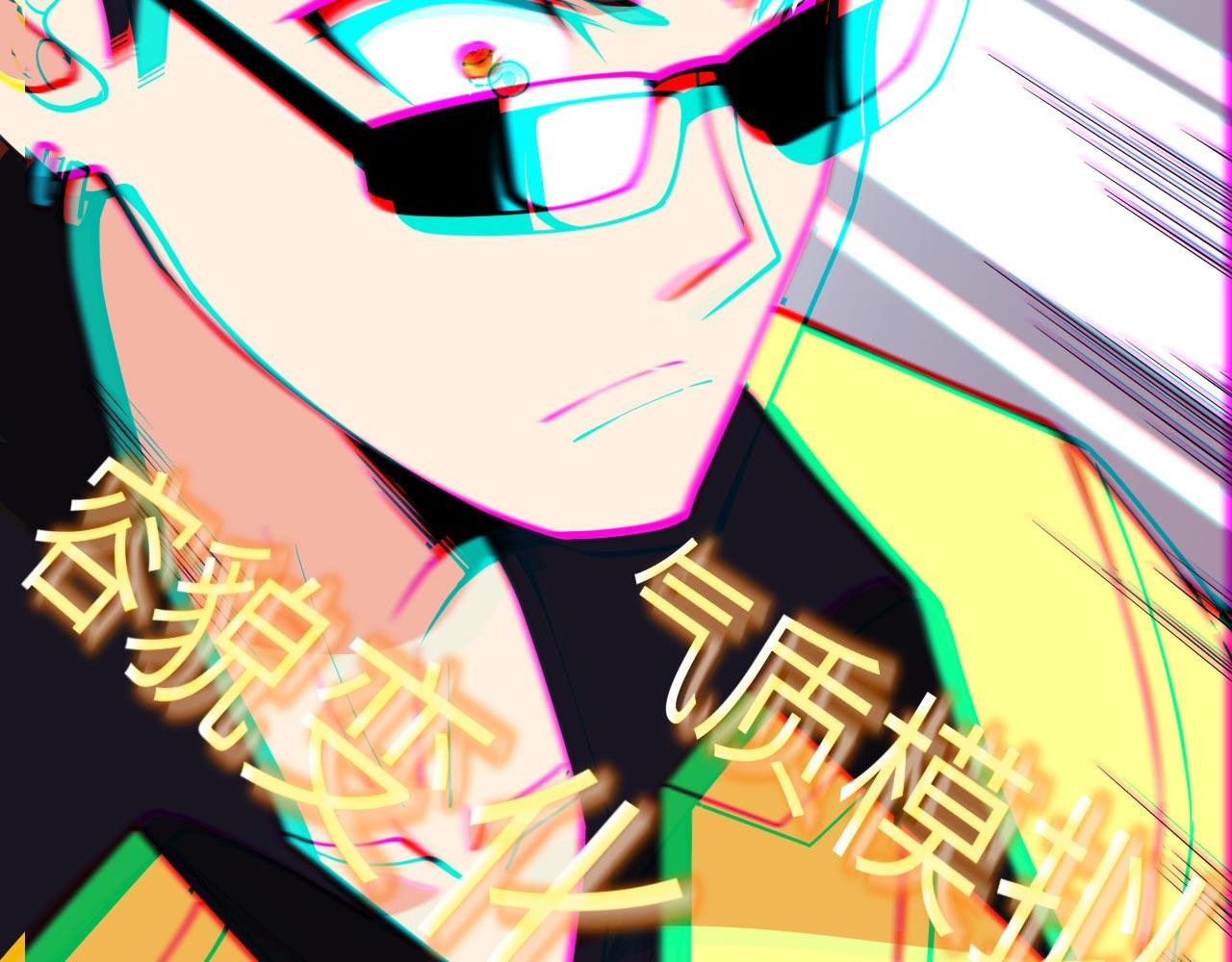 第10话 帅哥你谁？97