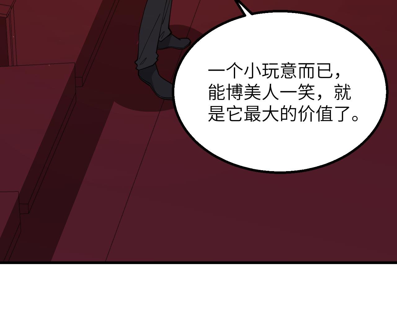 第16话 超级零元购6
