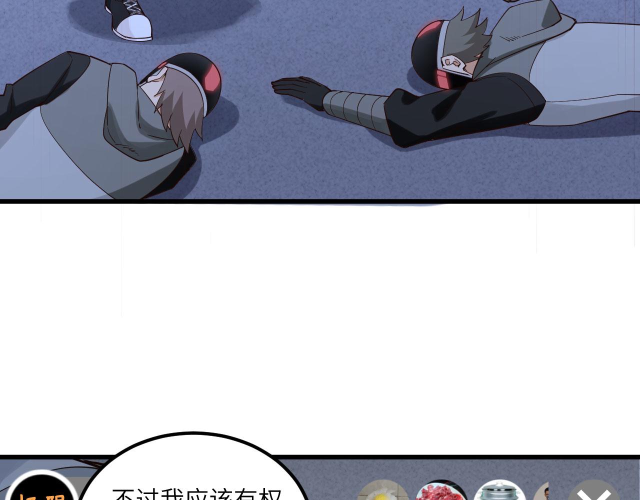 第13话 逃亡者的反杀94