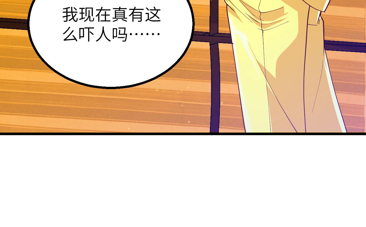 第6话 精英能力，觉醒！105