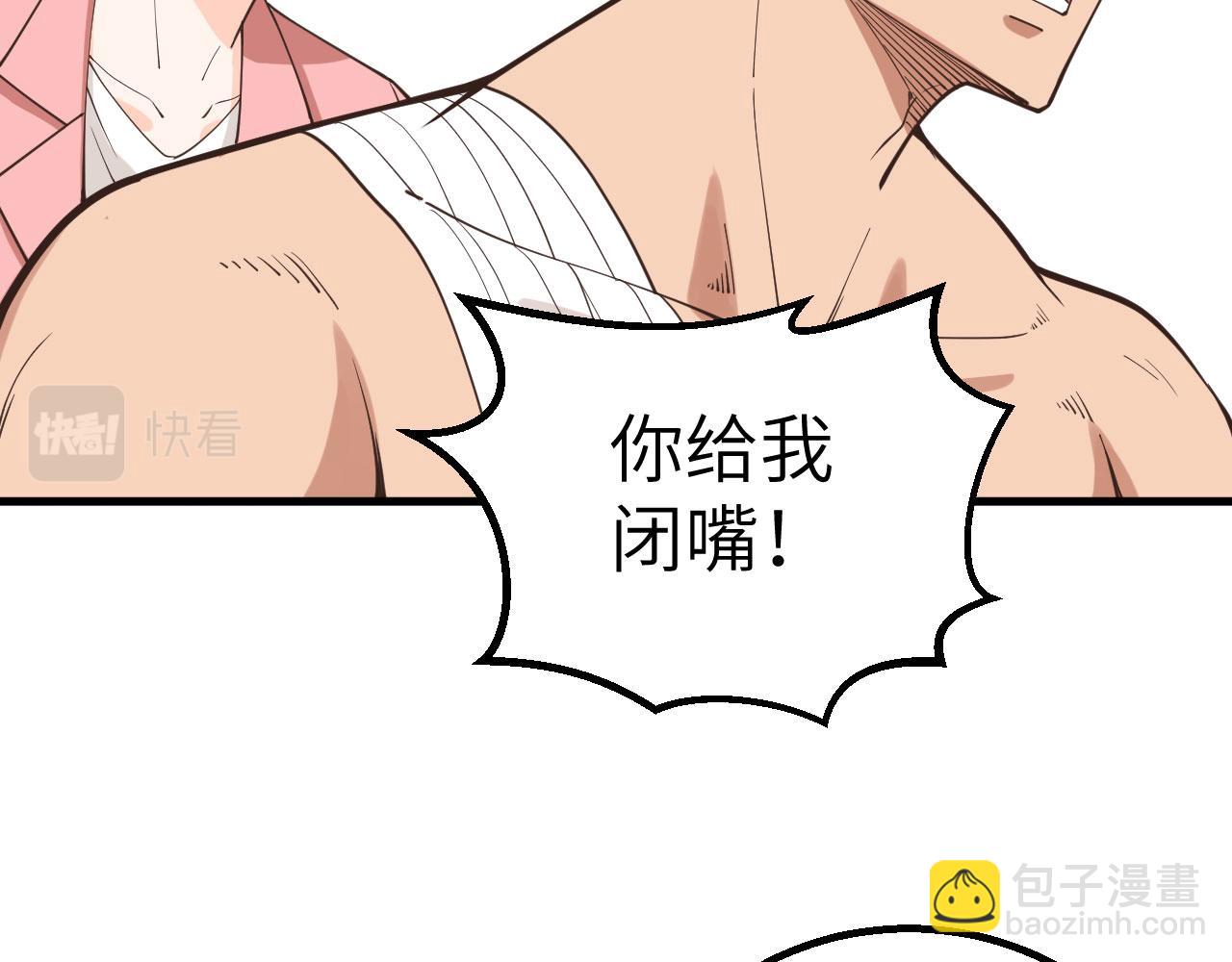 第14话 复仇者，宣战！36