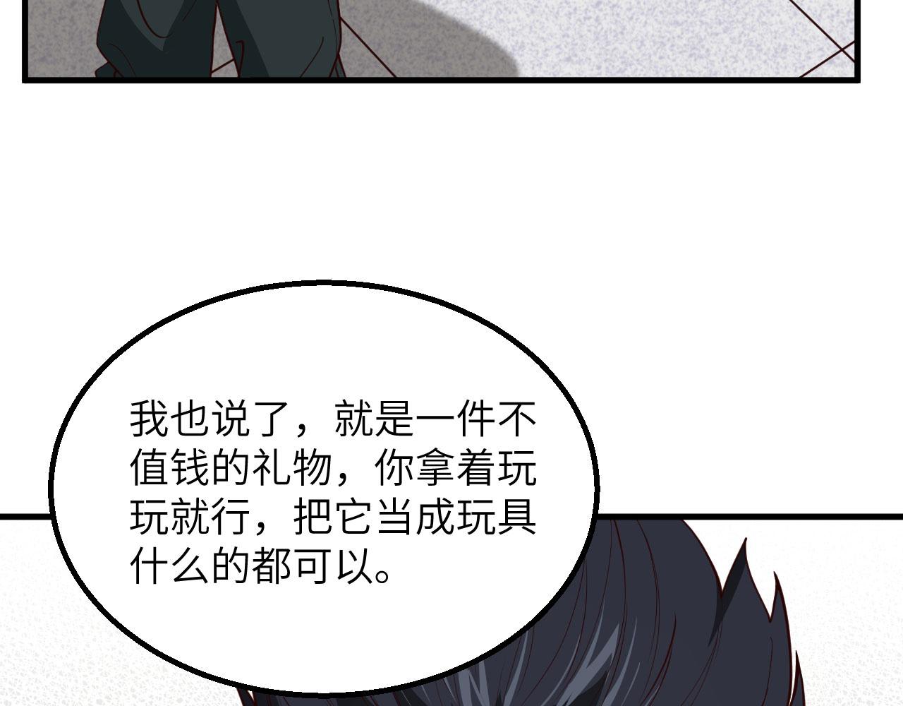 第4话 猎人or猎物？51
