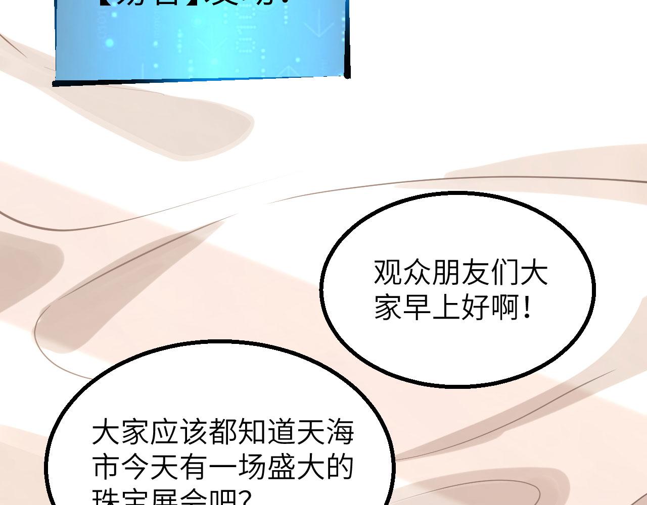 第14话 复仇者，宣战！77