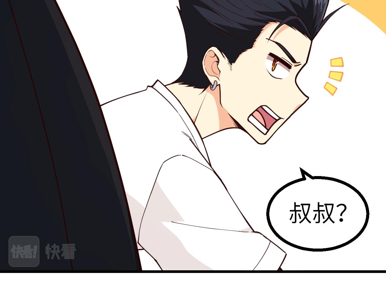 第3话 嚣张的逃亡者57