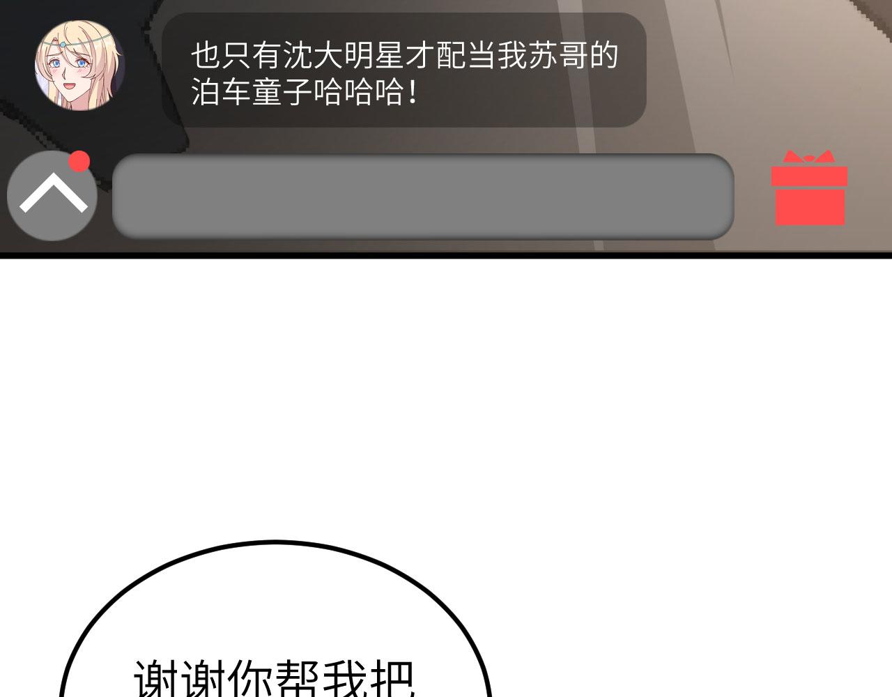 第7话 天罗地网的绝杀95