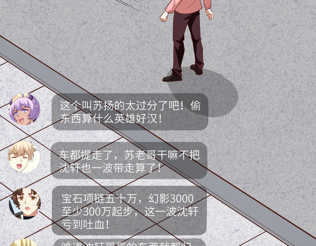 第5话 绝地求生9