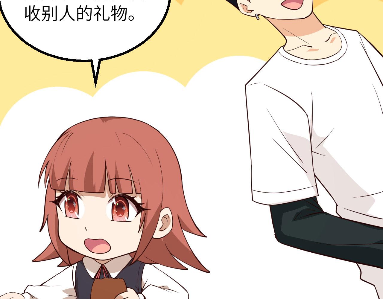 第4话 猎人or猎物？8