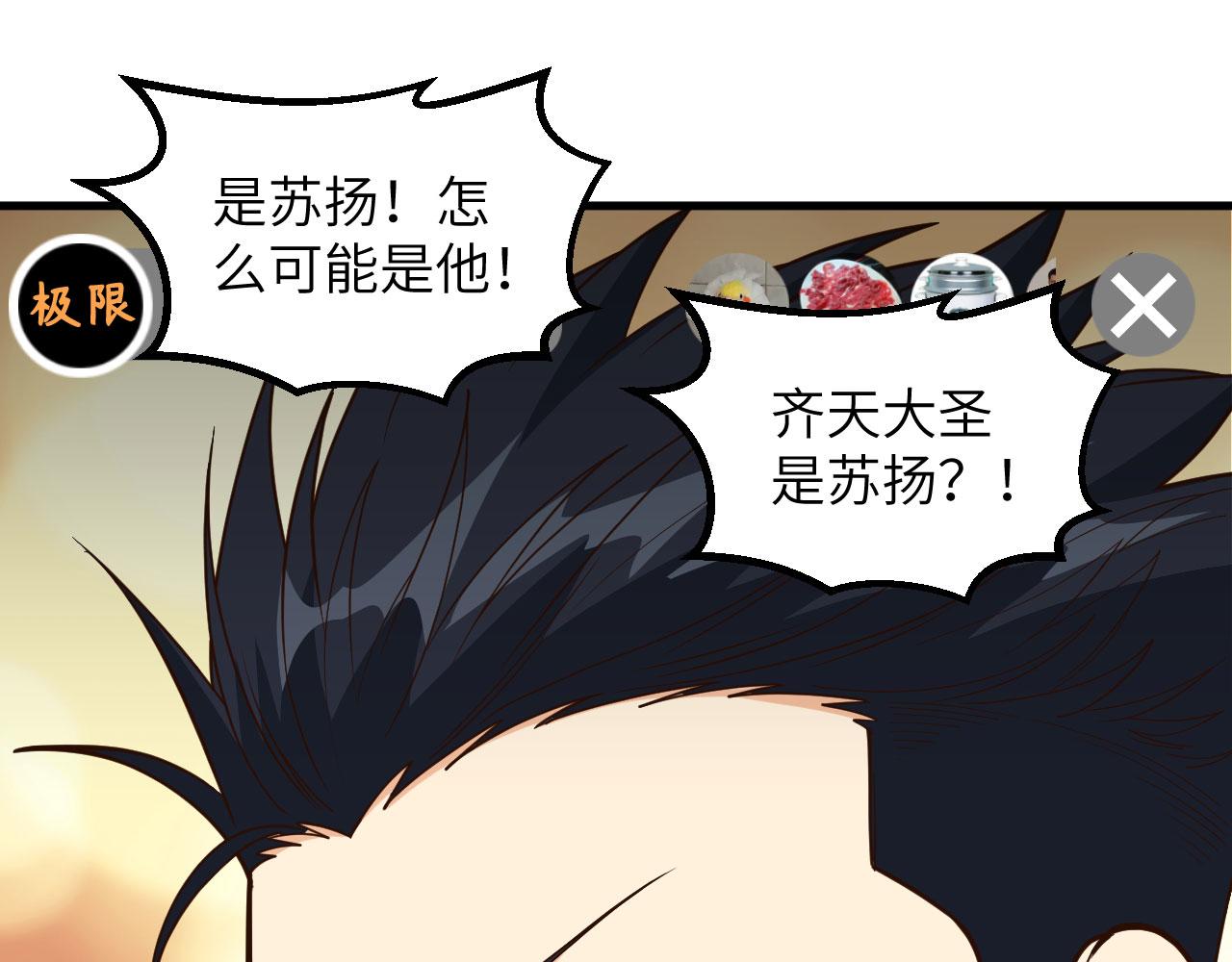 第13话 逃亡者的反杀82