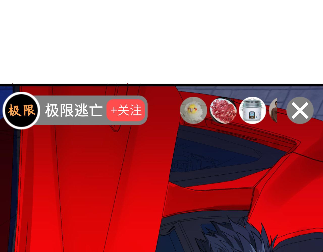 第8话 围捕69