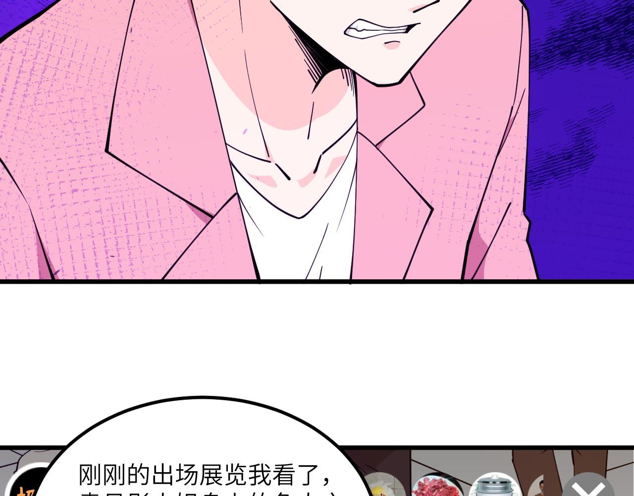 第15话 我的钞能力！35
