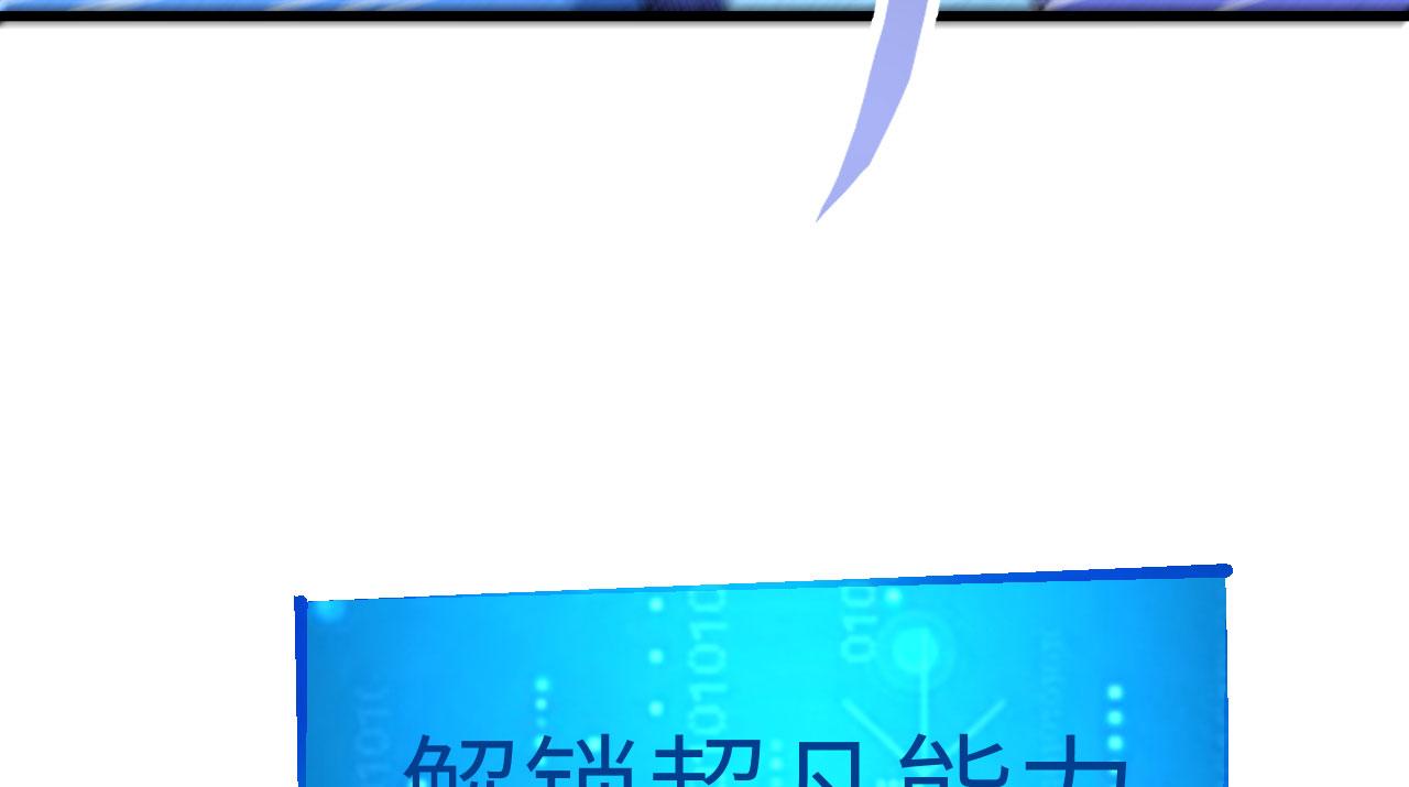 第13话 逃亡者的反杀113