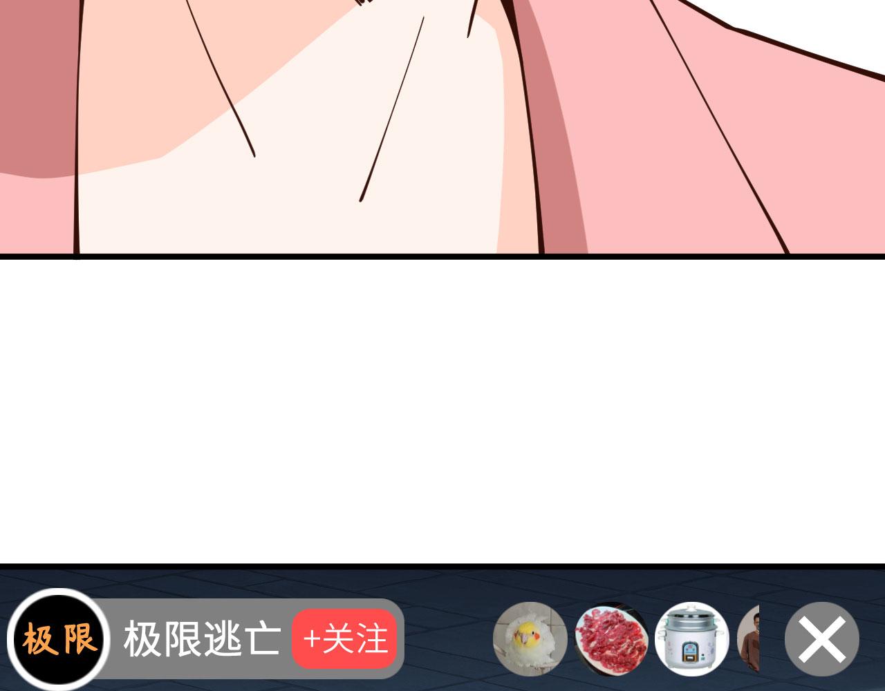 第9话 追击联盟88