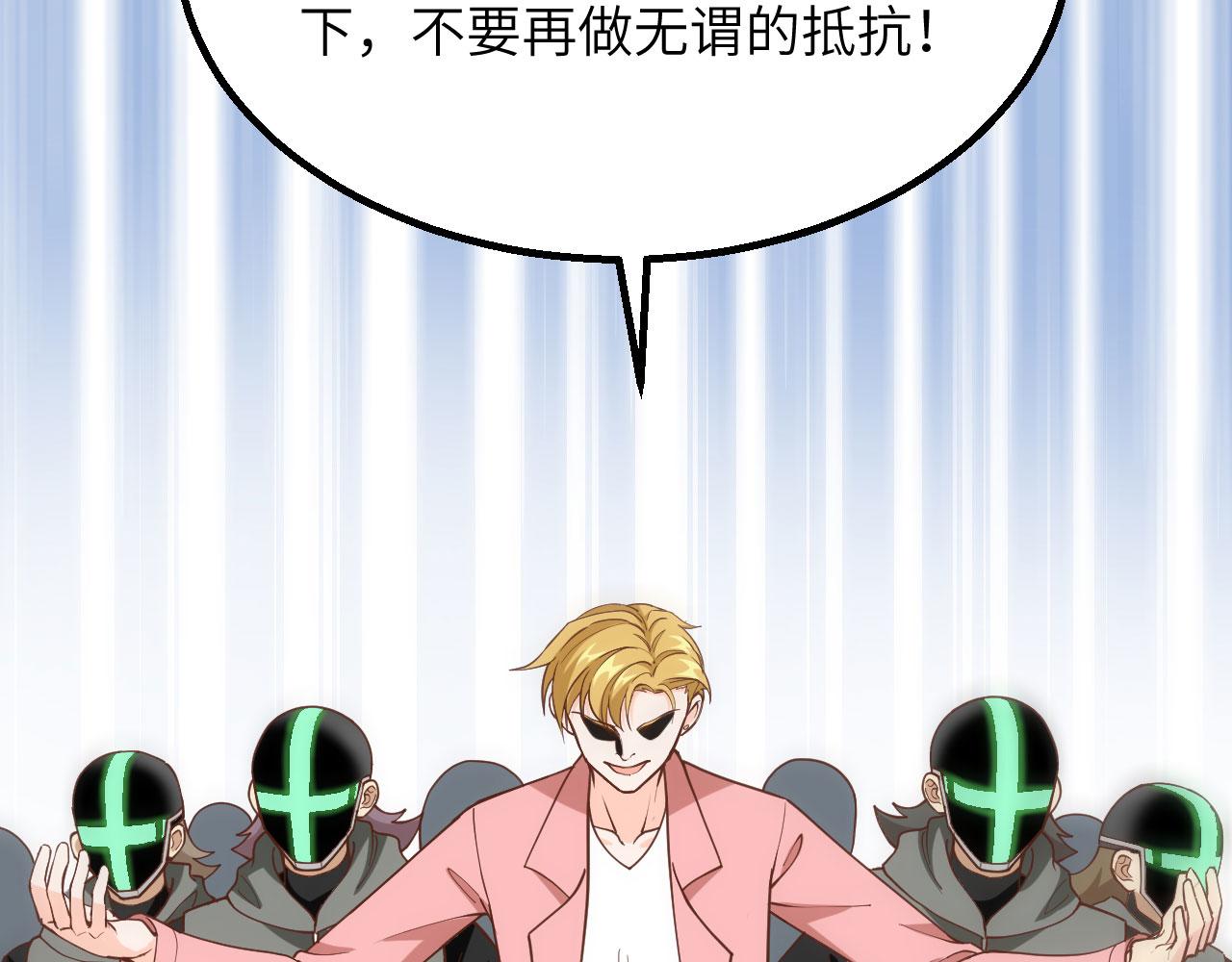 第5话 绝地求生89