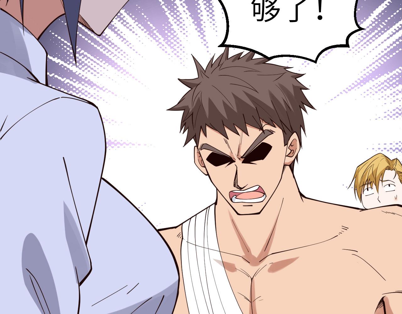 第14话 复仇者，宣战！50