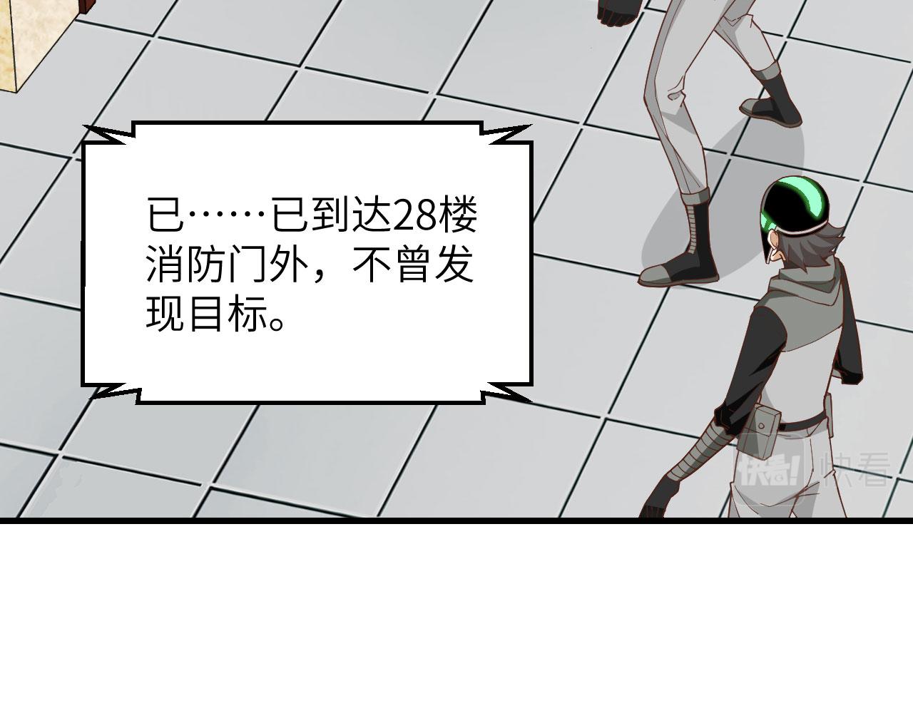 第7话 天罗地网的绝杀64
