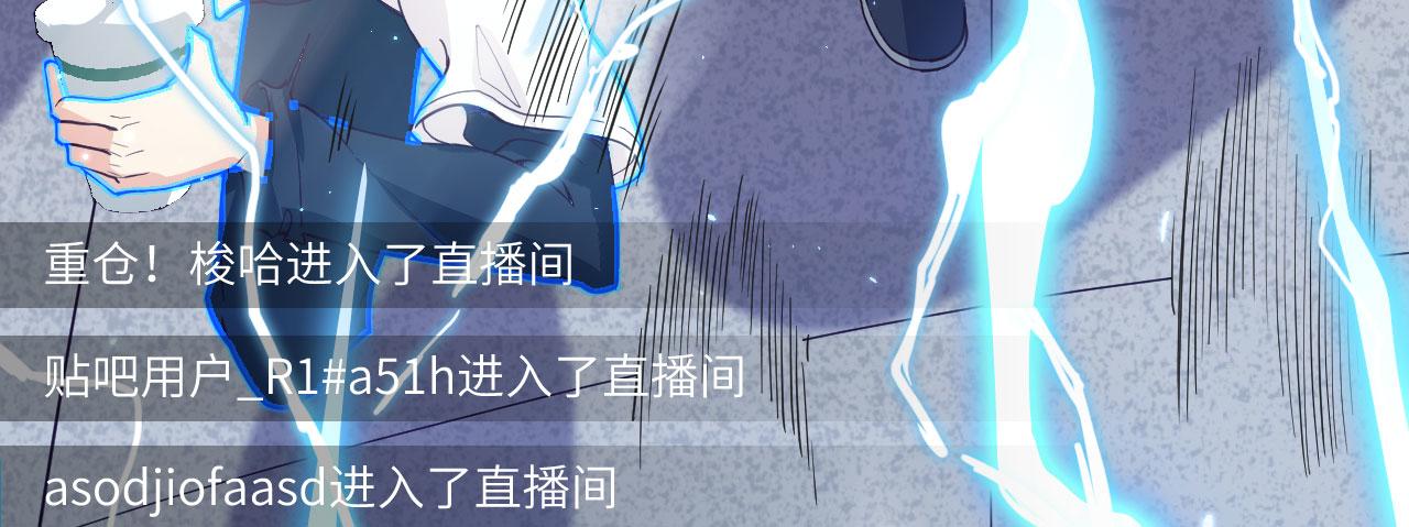 第3话 嚣张的逃亡者27