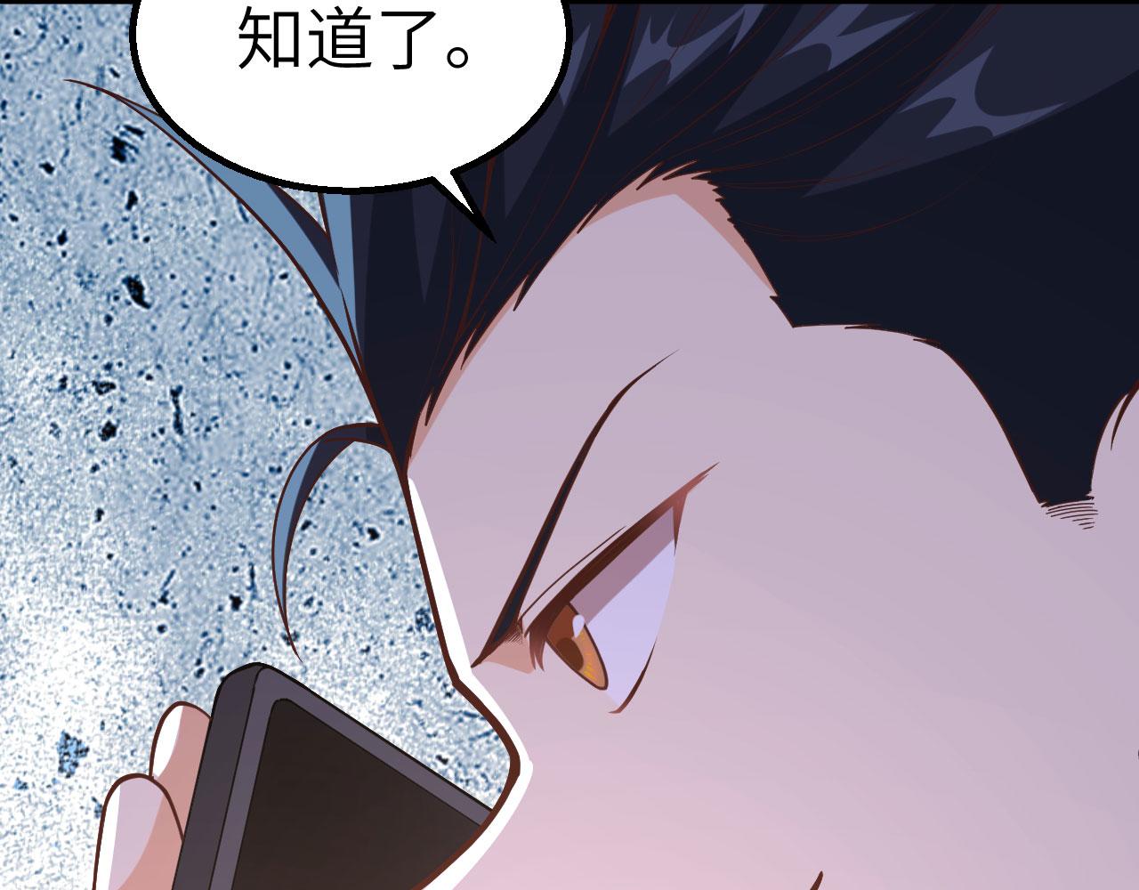 第5话 绝地求生27