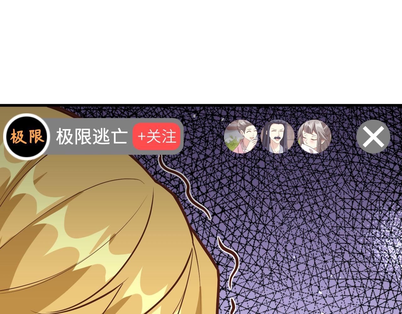 第7话 天罗地网的绝杀76
