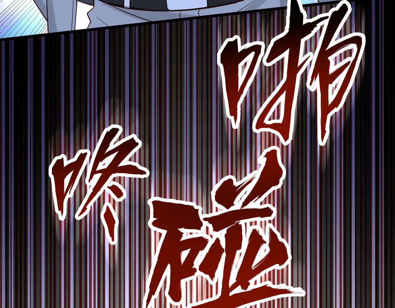 第13话 逃亡者的反杀90