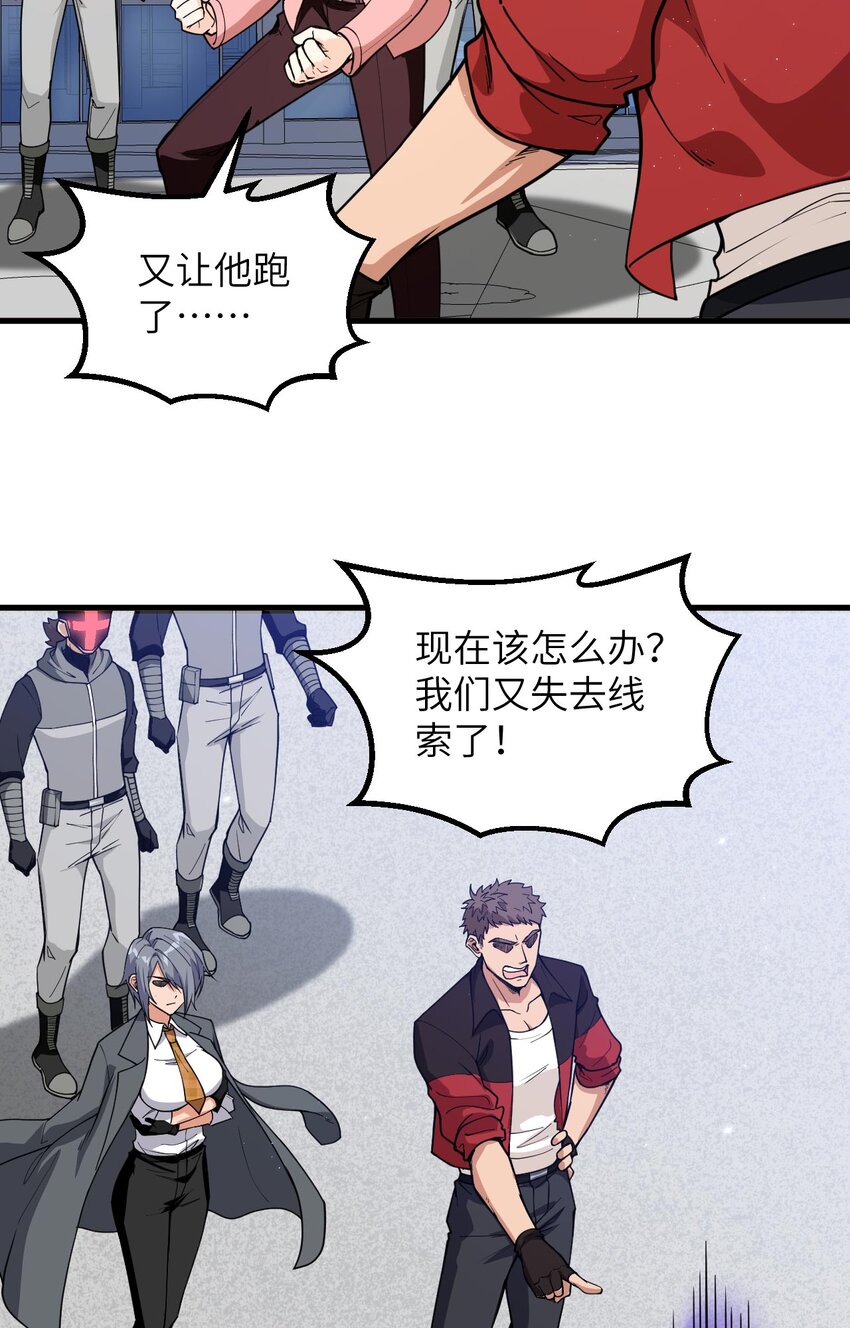 016 超级零元购44