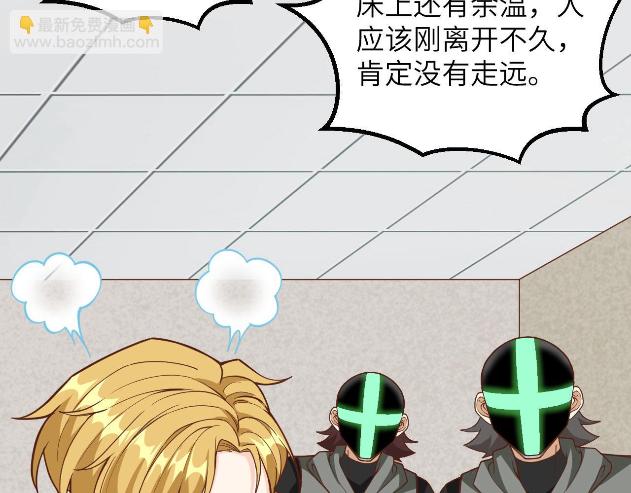 第7话 天罗地网的绝杀80