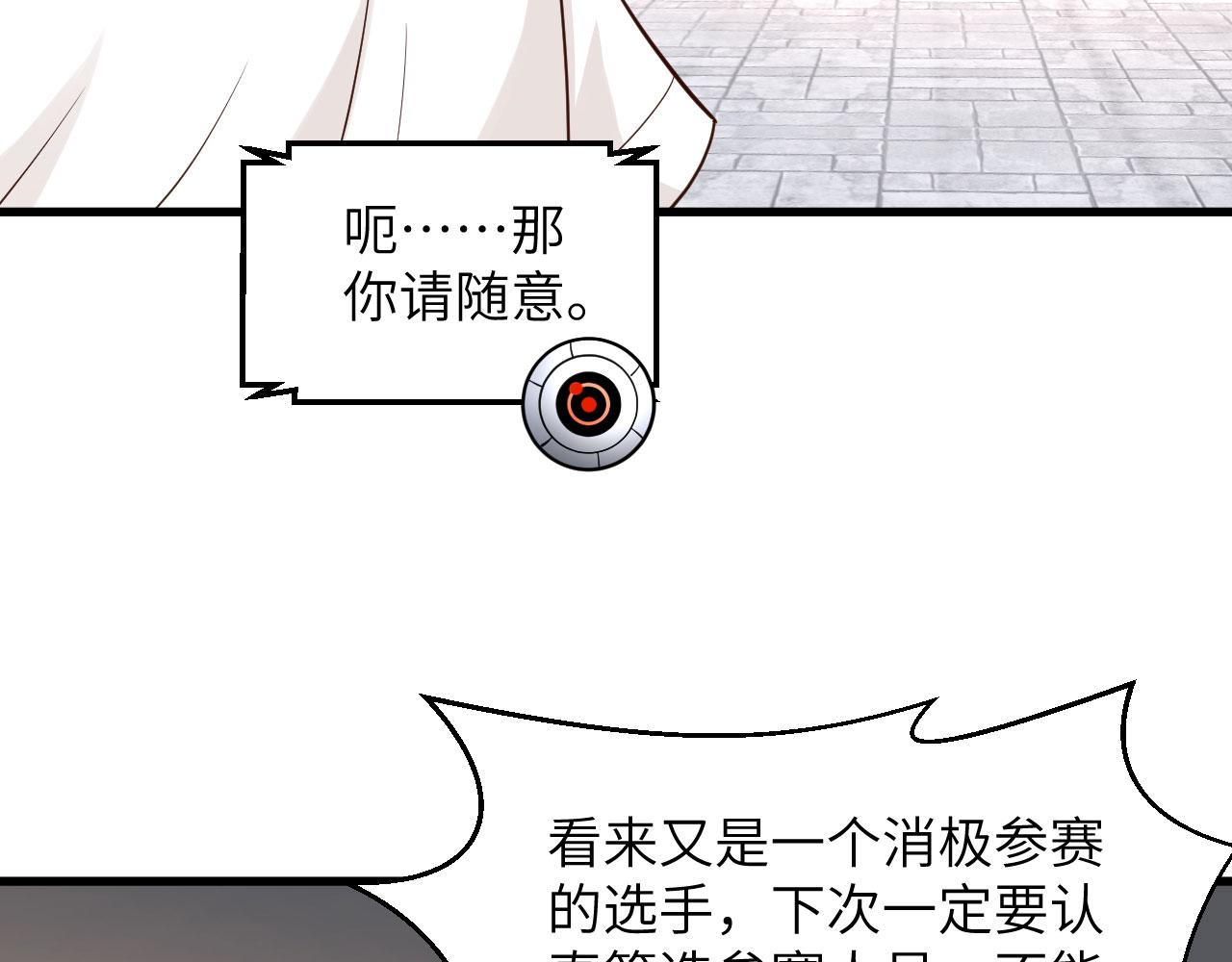 第1话 极限逃亡98