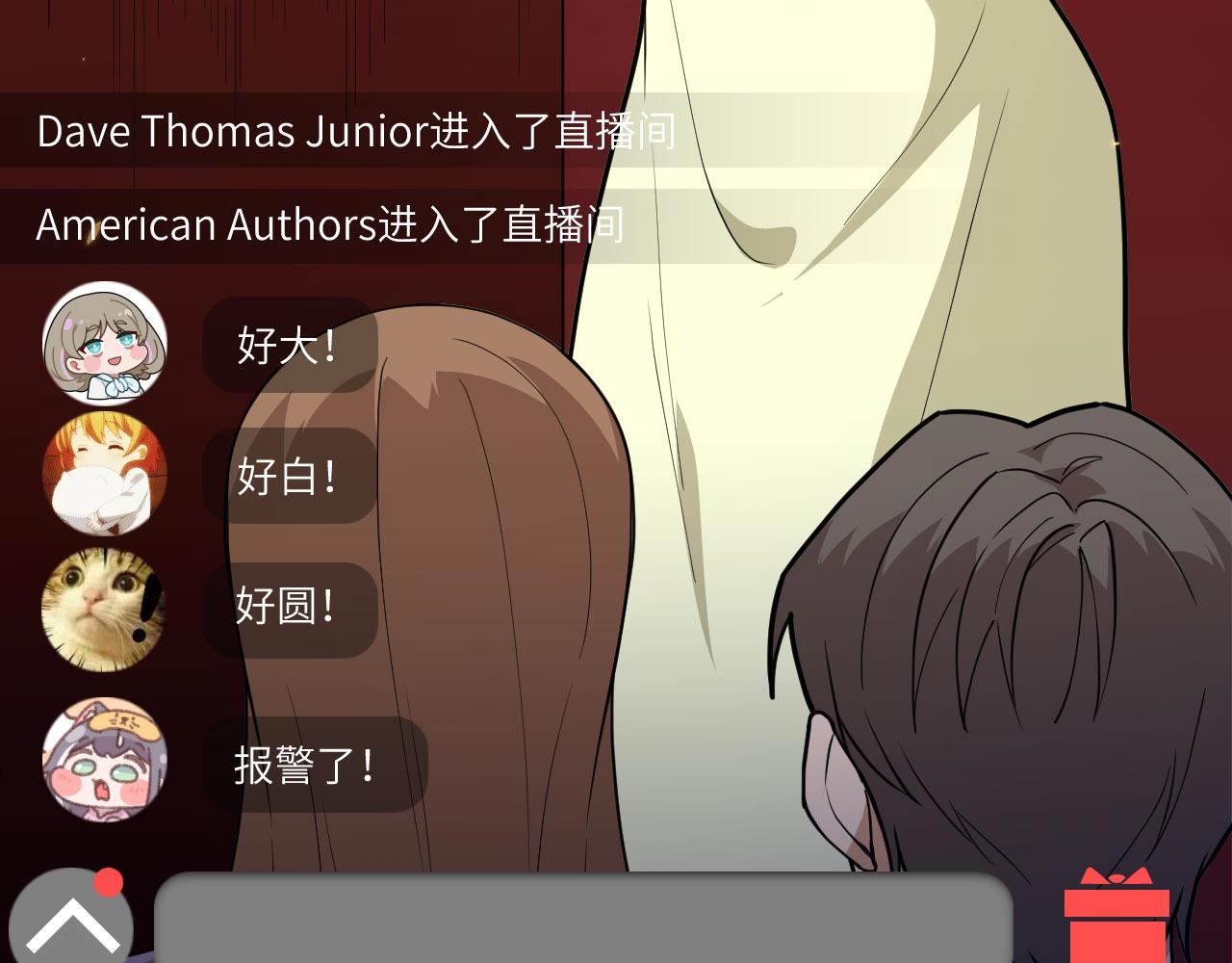 第15话 我的钞能力！17