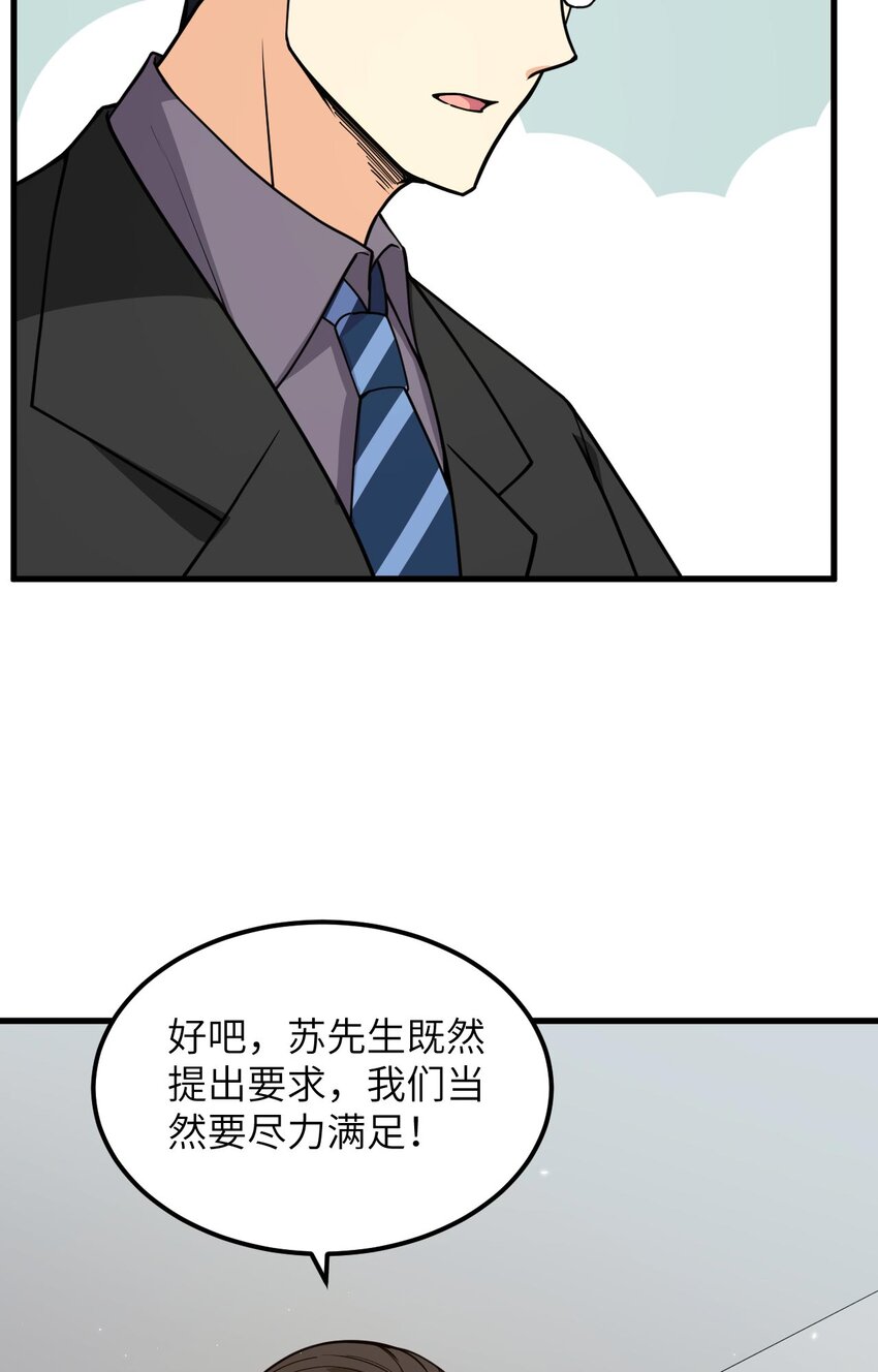 016 超级零元购16