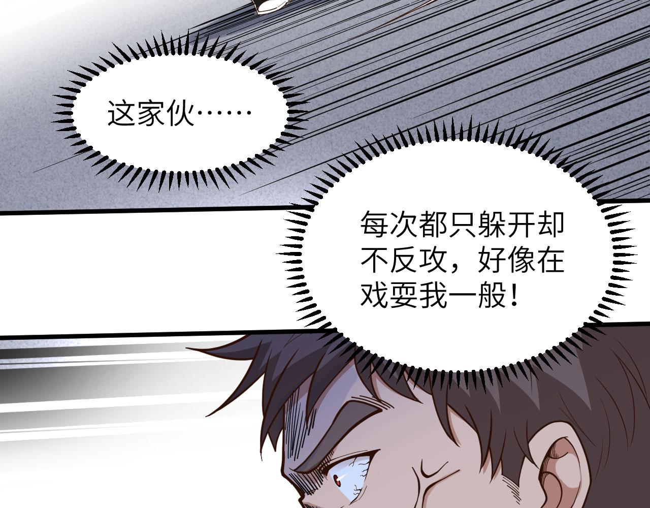 第13话 逃亡者的反杀66