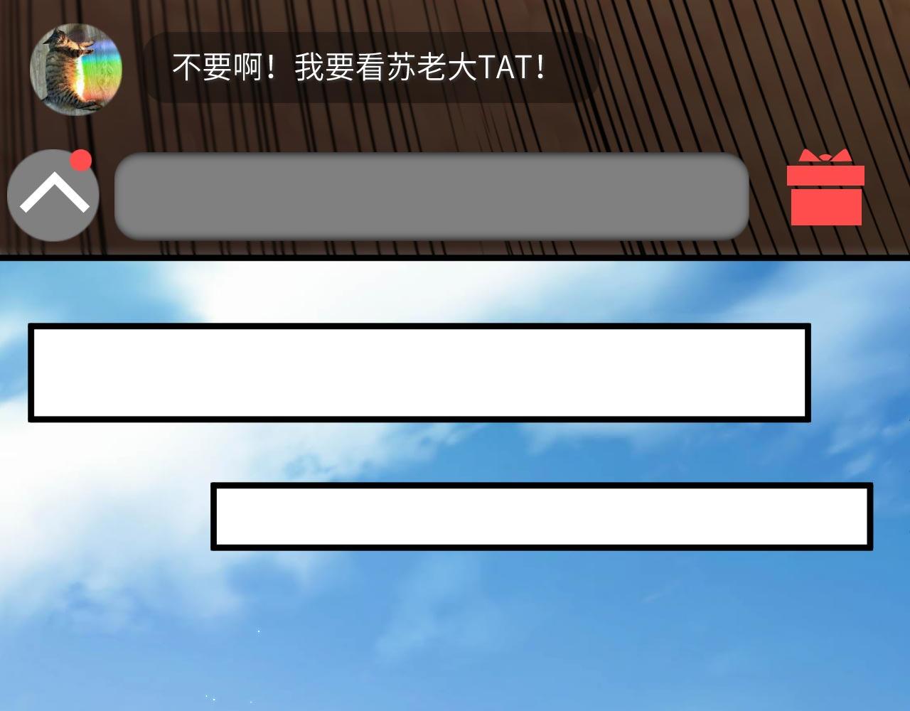 第12话 地下拳场7