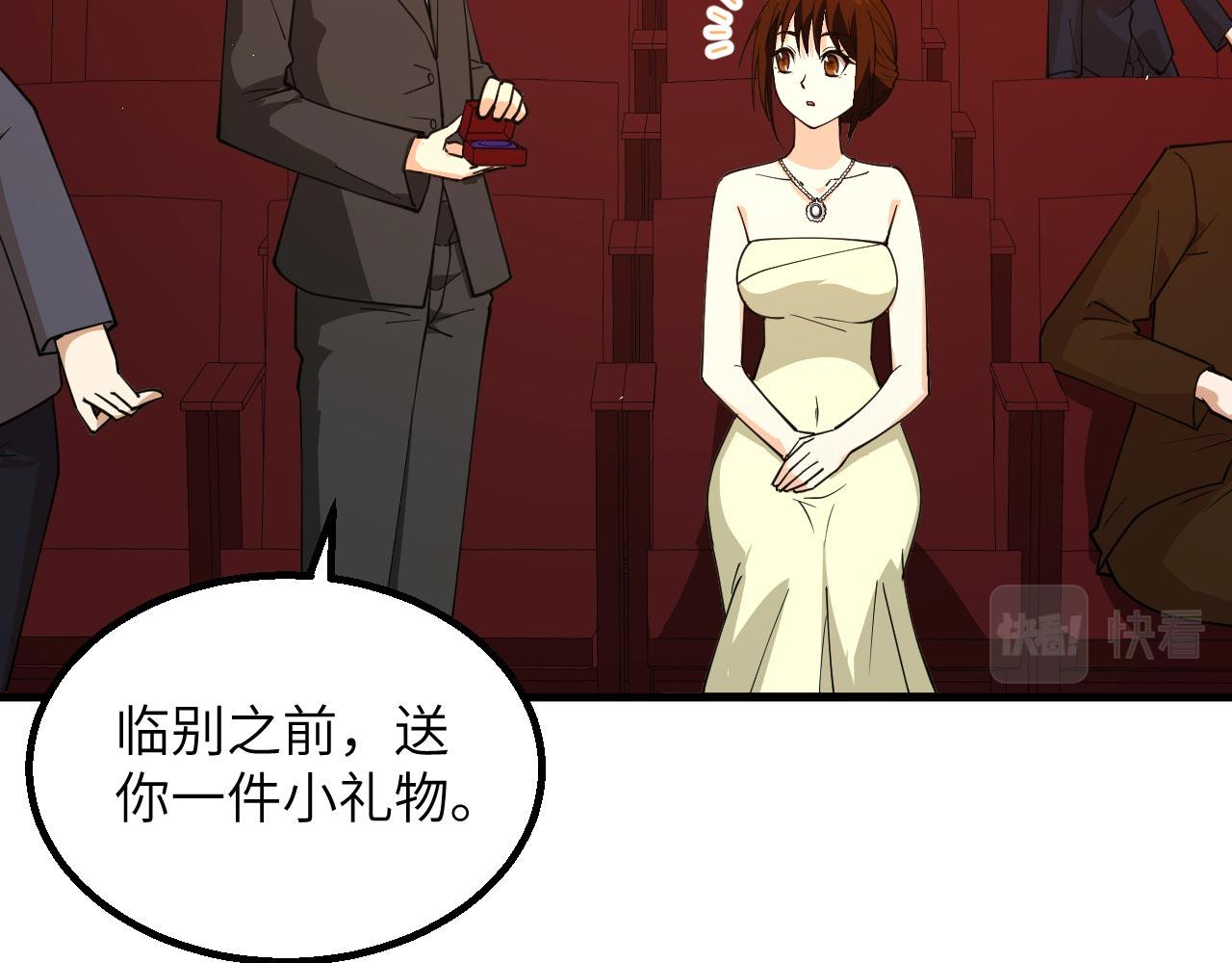 第15话 我的钞能力！102