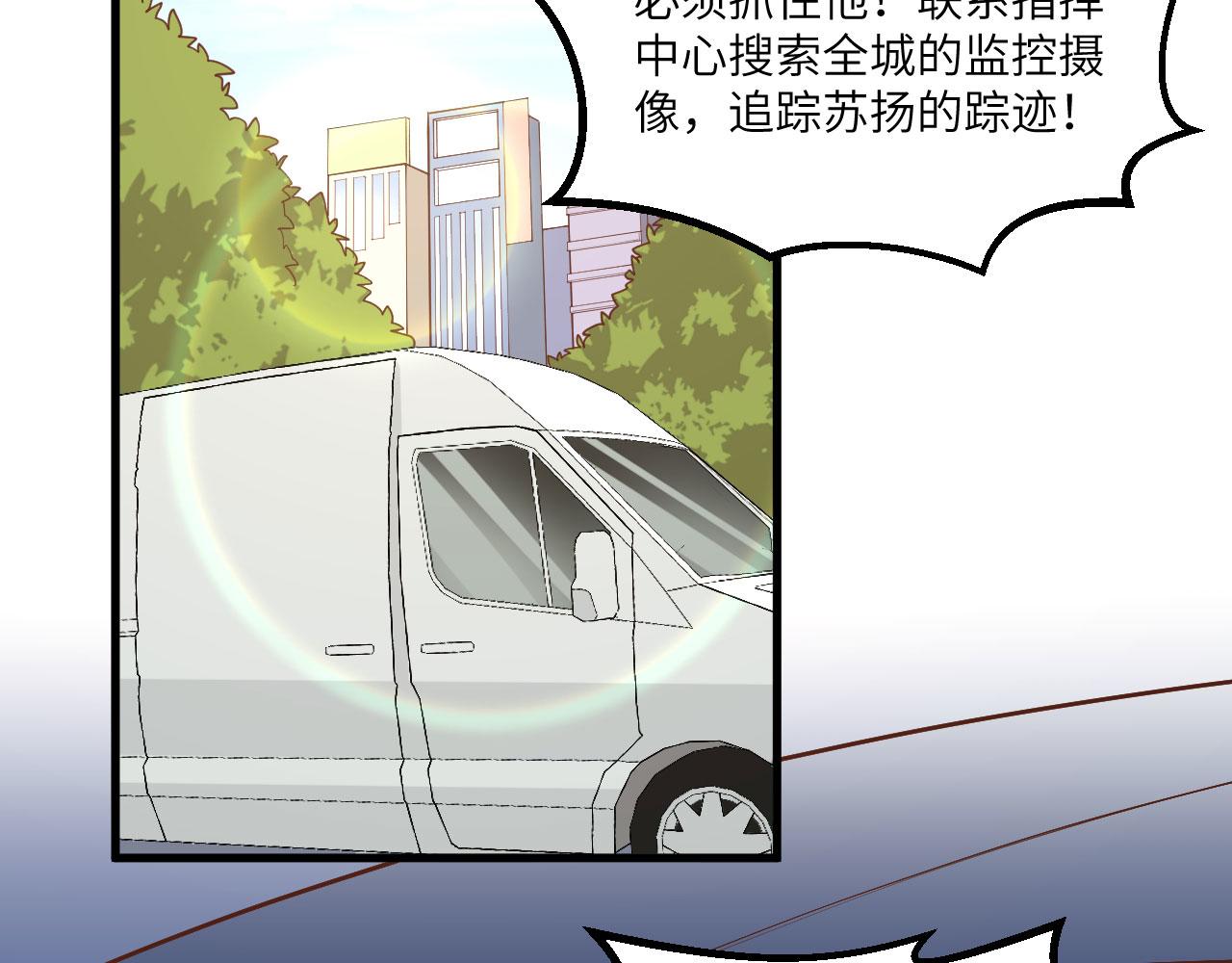 第5话 绝地求生30