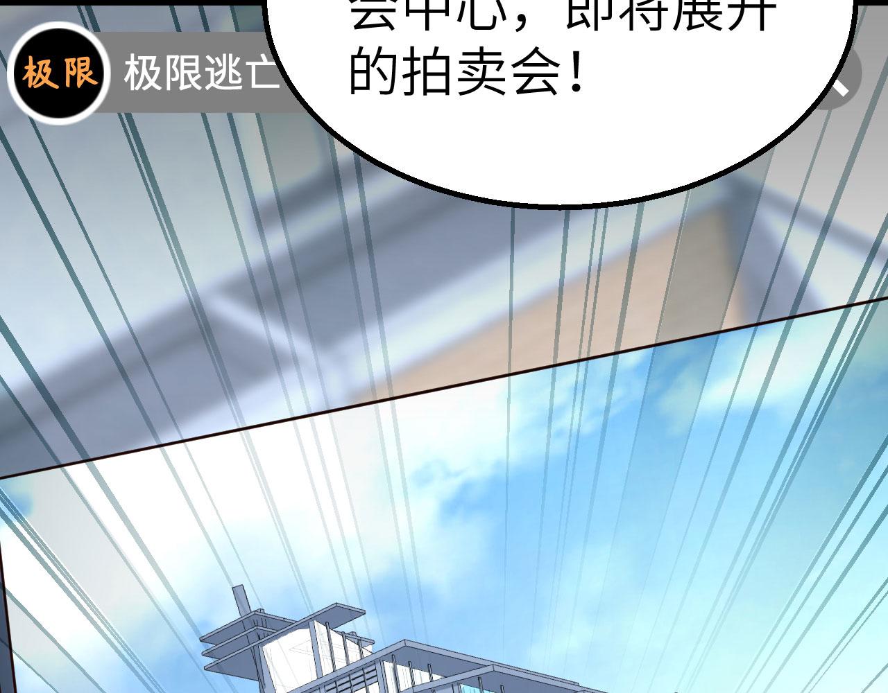 第14话 复仇者，宣战！114