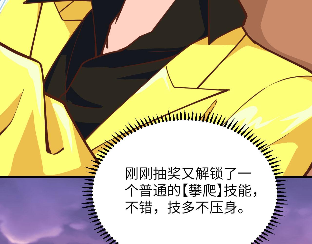 第7话 天罗地网的绝杀24