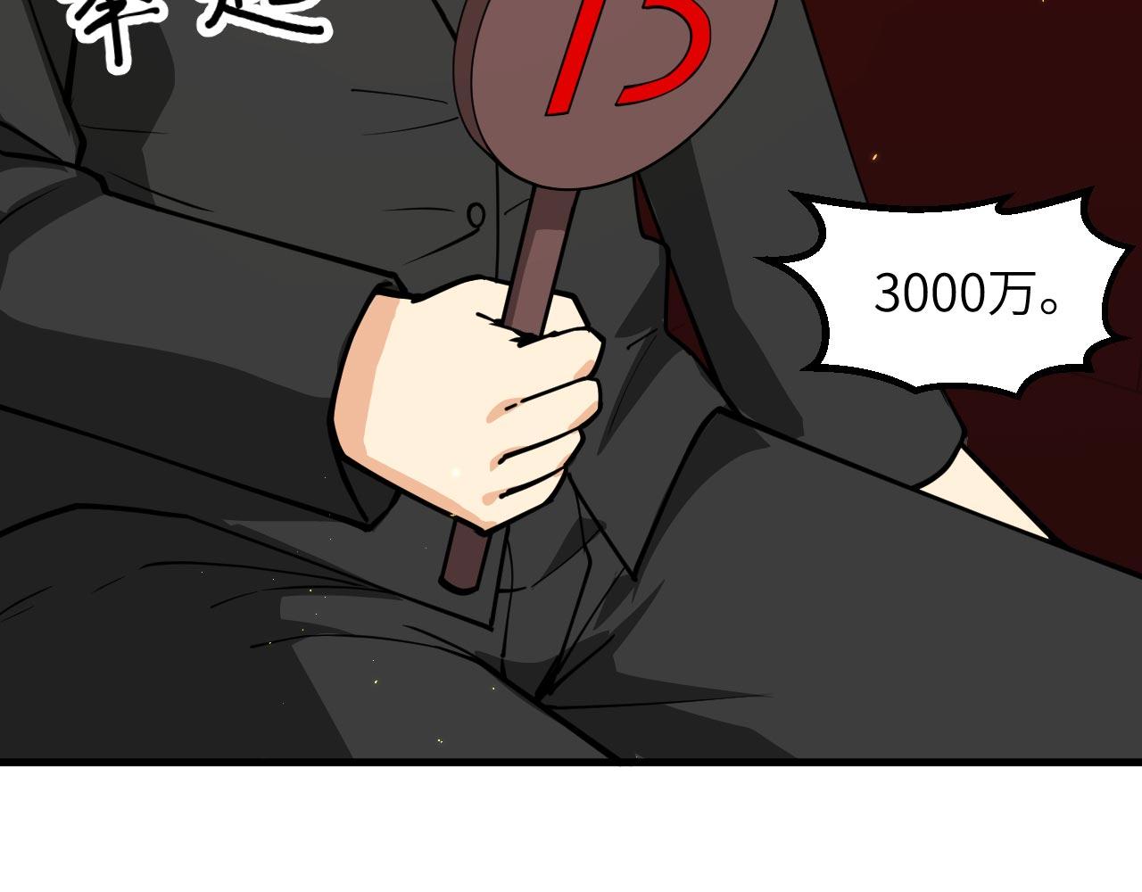 第15话 我的钞能力！76