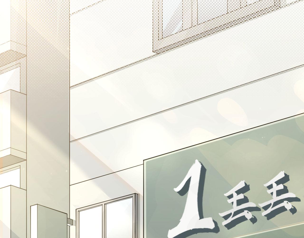 第2话 追与逃94
