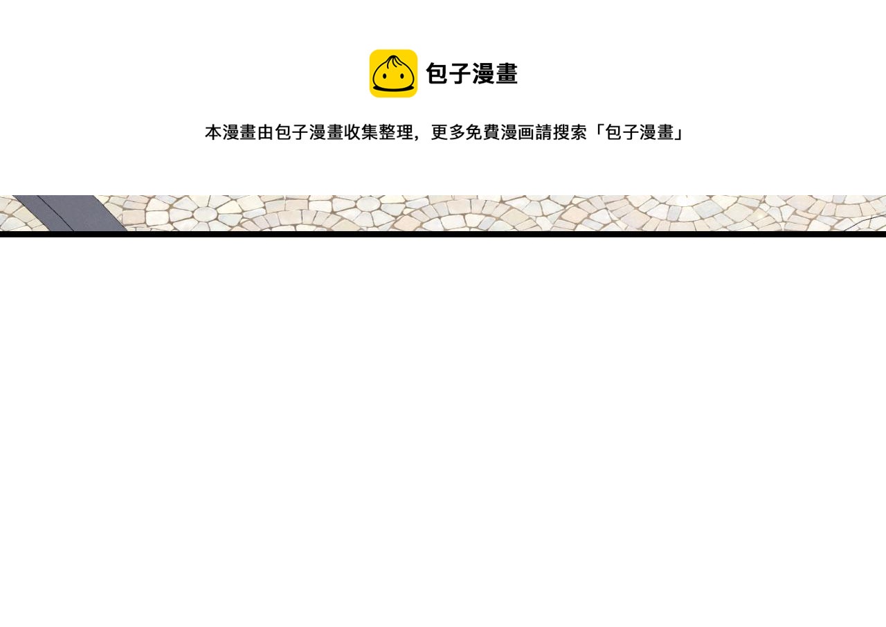 第3话 嚣张的逃亡者55