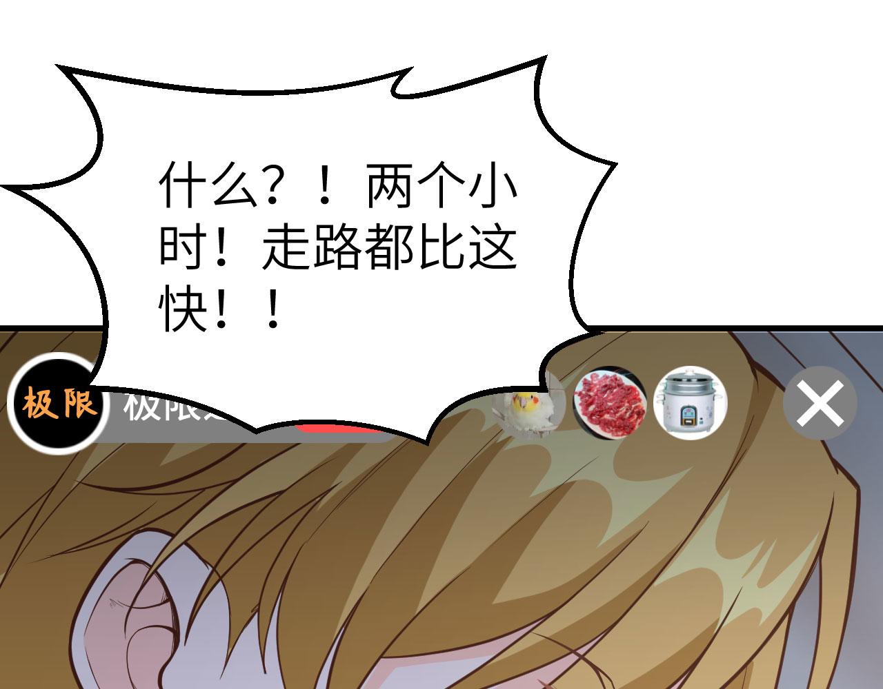 第7话 天罗地网的绝杀33